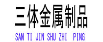 洪山光伏配件